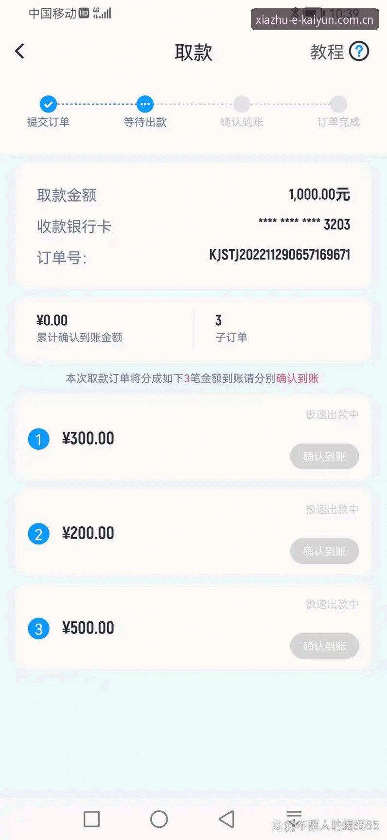 开云体育官网地址下载难题破解方案最新动态：用户实测有效方法全解析