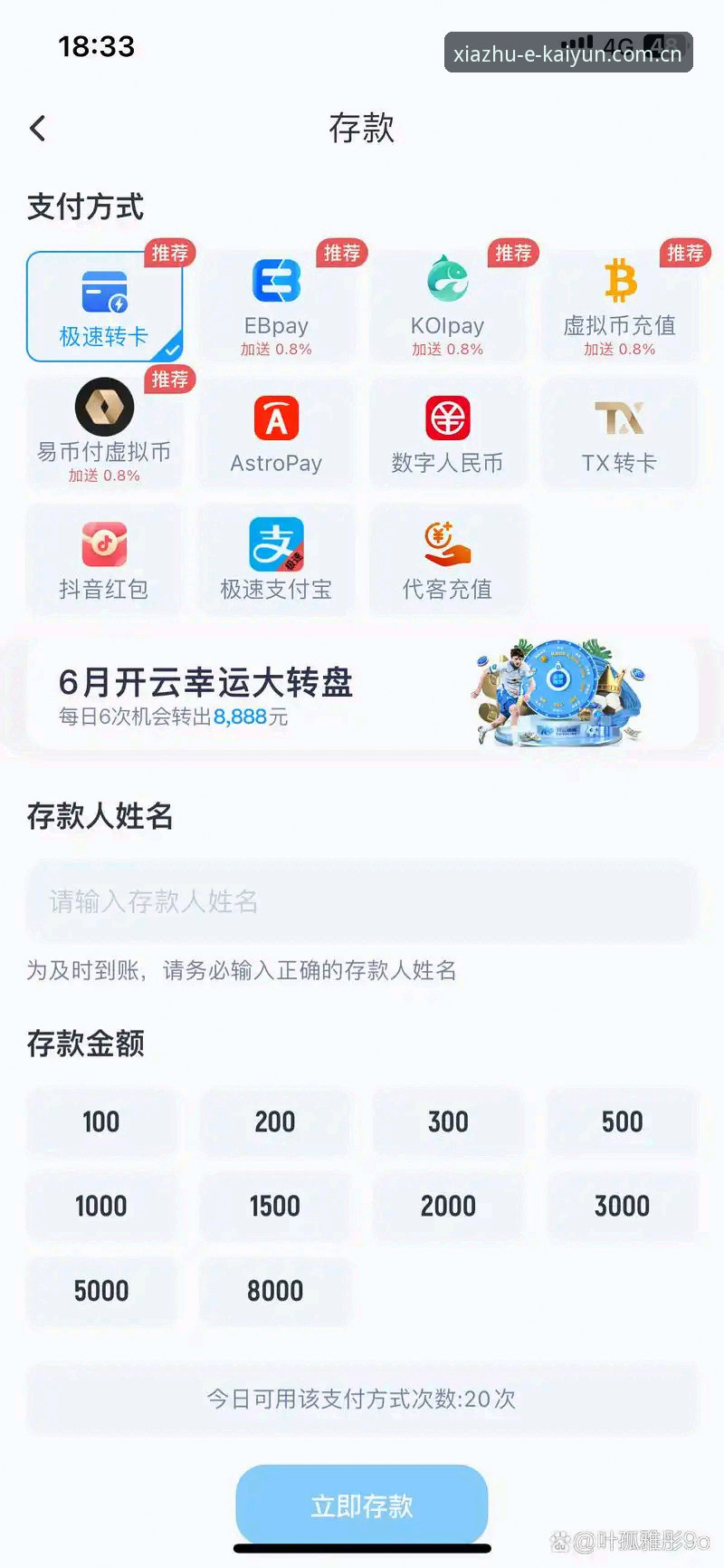 评测开云体育使用教程安全吗？4个技术细节让你安心下注