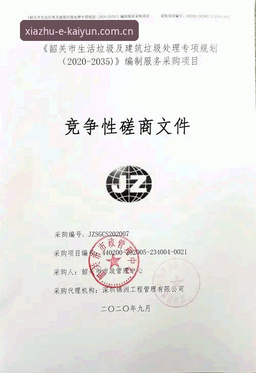 Kaiyun体育平台实用指南：投注技巧与提现经验全解析