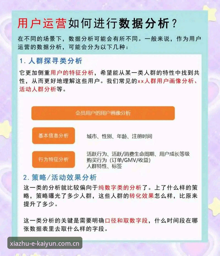 开云体育用户评价哪个好？专业对比分析与真实体验反馈