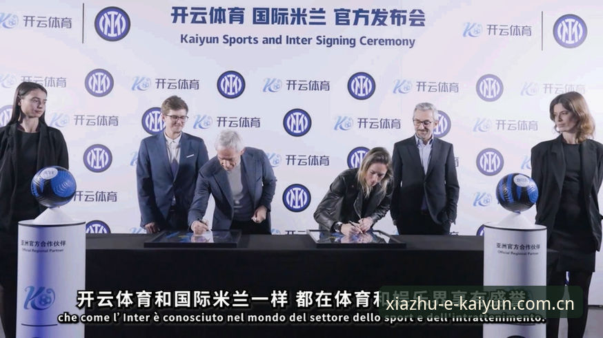 开云体育电脑版功能详解与使用指南
