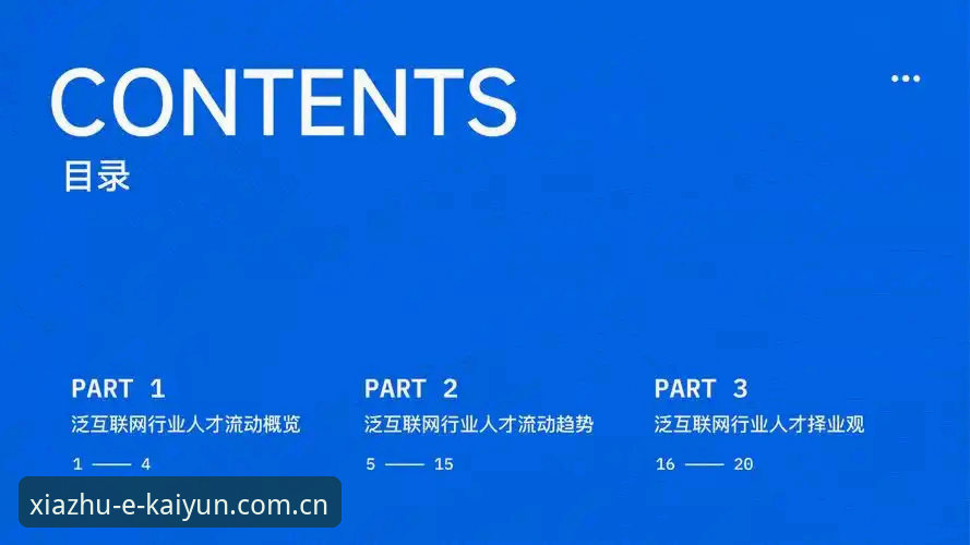 开云体育官方版推荐：2024最新版本下载安装与投注操作全教程