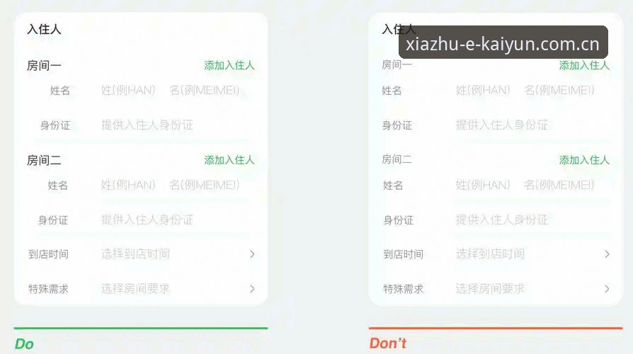 Kaiyun体育平台移动端评测：从下载到实战的完整指南